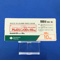 アムロジンＯＤ錠１０ｍｇ
