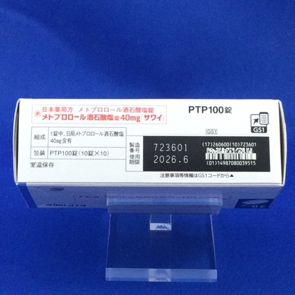 メトプロロール酒石酸塩錠４０ｍｇ「サワイ」