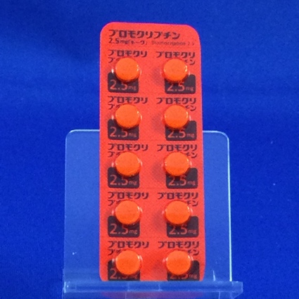 ブロモクリプチン錠２．５ｍｇ「トーワ」