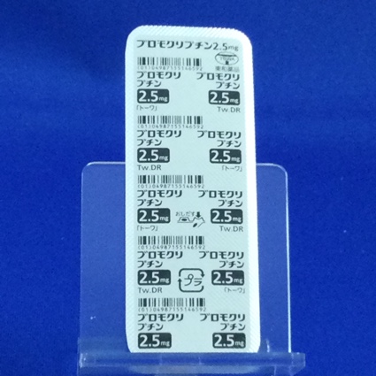 ブロモクリプチン錠２．５ｍｇ「トーワ」