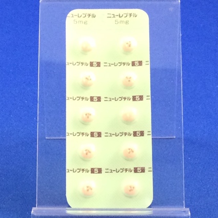 ニューレプチル錠５ｍｇ
