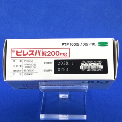 ピレスパ錠２００ｍｇ