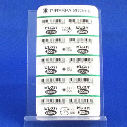 ピレスパ錠２００ｍｇ