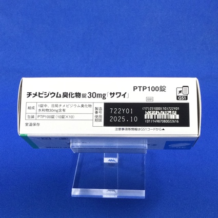 チメピジウム臭化物錠３０ｍｇ「サワイ」