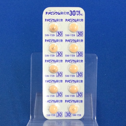 チメピジウム臭化物錠３０ｍｇ「サワイ」
