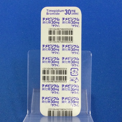 チメピジウム臭化物錠３０ｍｇ「サワイ」