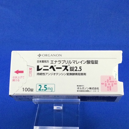 レニベース錠2.5