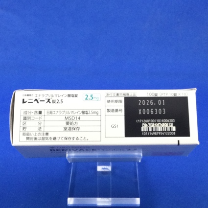 レニベース錠２．５
