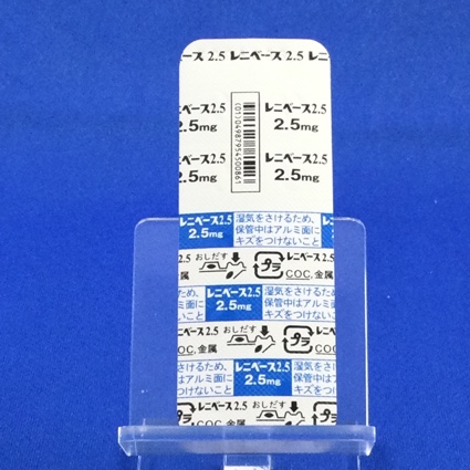 レニベース錠２．５