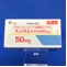 サンリズムカプセル５０ｍｇ