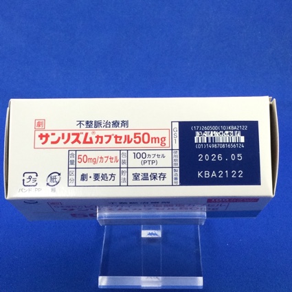 サンリズムカプセル５０ｍｇ