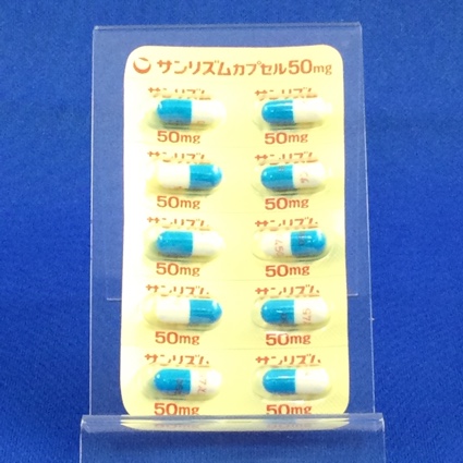 サンリズムカプセル５０ｍｇ