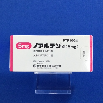 ノアルテン錠(5mg)