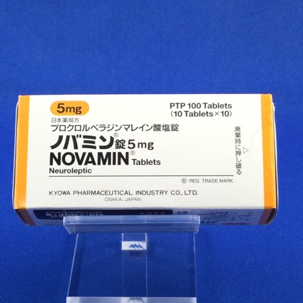 ノバミン錠5mg