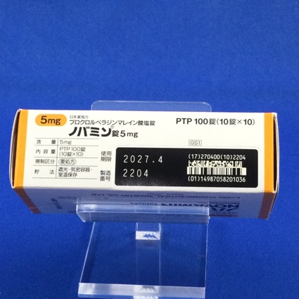 ノバミン錠５ｍｇ