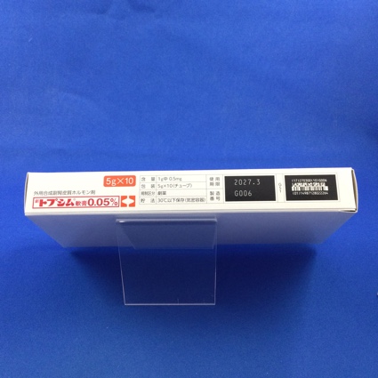トプシム軟膏０．０５％