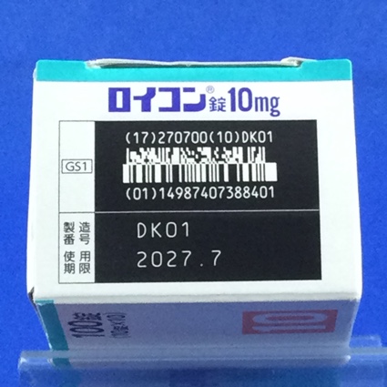 ロイコン錠１０ｍｇ