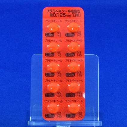 プラミペキソール塩酸塩錠０．１２５ｍｇ「日新」