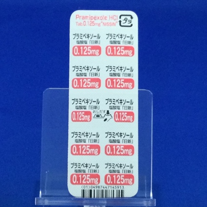 プラミペキソール塩酸塩錠０．１２５ｍｇ「日新」