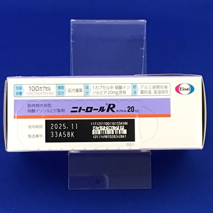 ニトロールＲカプセル２０ｍｇ