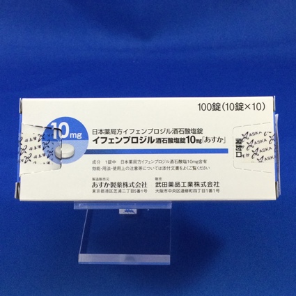 イフェンプロジル酒石酸塩錠１０ｍｇ「あすか」