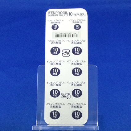 イフェンプロジル酒石酸塩錠１０ｍｇ「あすか」