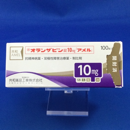 オランザピン錠10mg「アメル」