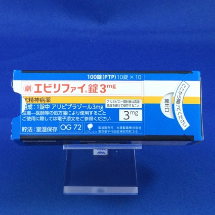 エビリファイ錠3mg