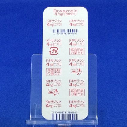 ドキサゾシン錠４ｍｇ「ニプロ」