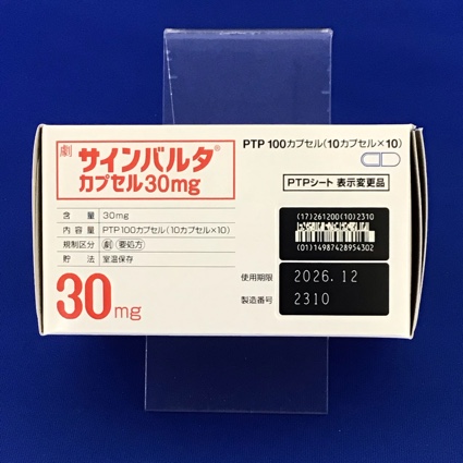 サインバルタカプセル３０ｍｇ