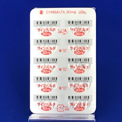 サインバルタカプセル３０ｍｇ