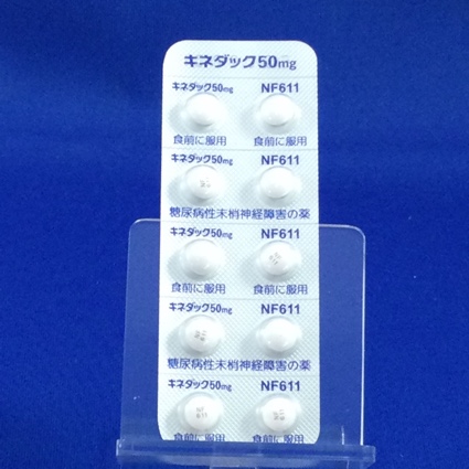 キネダック錠５０ｍｇ