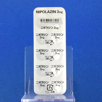 ニポラジン錠３ｍｇ