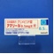 アマリール０．５ｍｇ錠