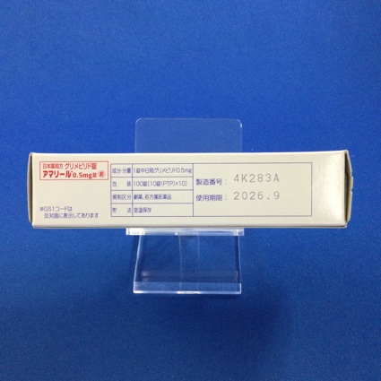 アマリール０．５ｍｇ錠