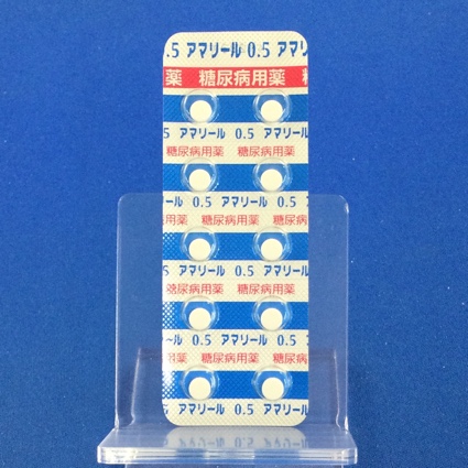 アマリール０．５ｍｇ錠