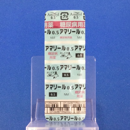 アマリール０．５ｍｇ錠