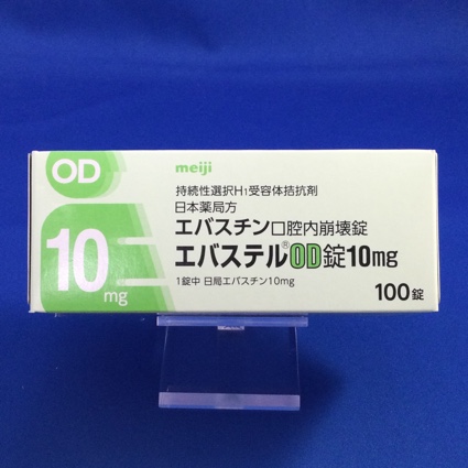 エバステルOD錠10mg