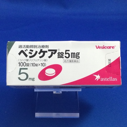 ベシケア錠5mg