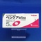 ベシケア錠５ｍｇ
