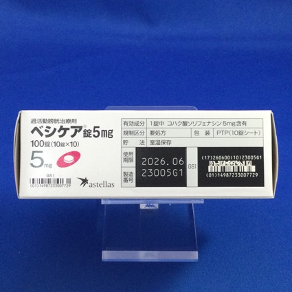 ベシケア錠５ｍｇ