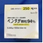 ペンタサ顆粒９４％