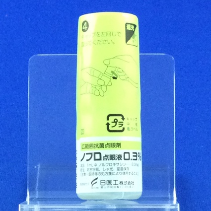 ノフロ点眼液０．３％