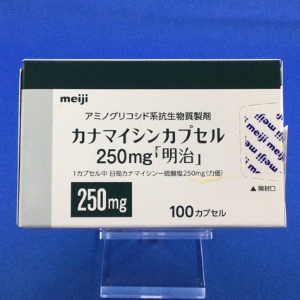 カナマイシンカプセル250mg「明治」