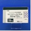 カナマイシンカプセル２５０ｍｇ「明治」
