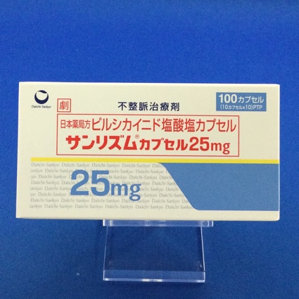サンリズムカプセル25mg