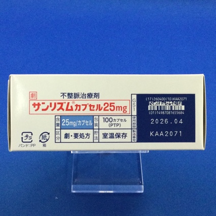 サンリズムカプセル２５ｍｇ