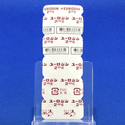 ユーロジン２ｍｇ錠【向3】