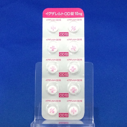 イグザレルトＯＤ錠１０ｍｇ