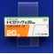 トピロリック錠２０ｍｇ